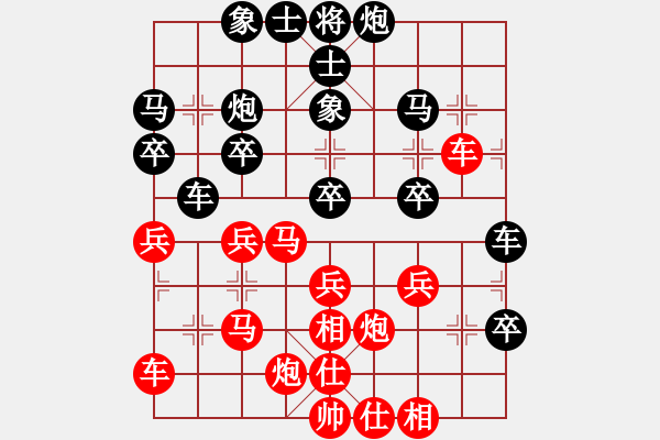 象棋棋譜圖片：唐志軍(9星)-和-萬里留行(9星) - 步數(shù)：50 