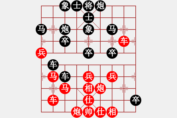 象棋棋譜圖片：唐志軍(9星)-和-萬里留行(9星) - 步數(shù)：60 