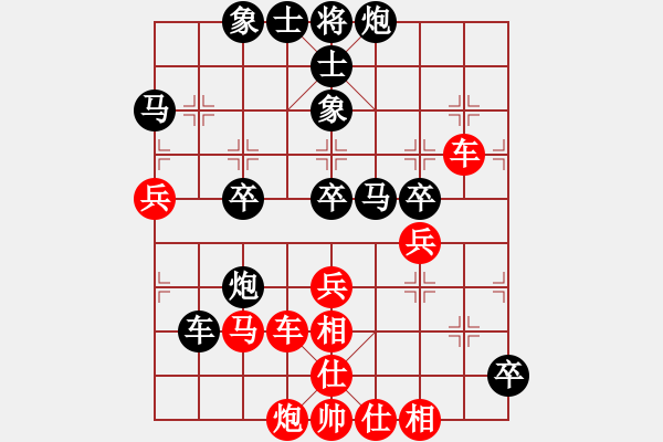 象棋棋譜圖片：唐志軍(9星)-和-萬里留行(9星) - 步數(shù)：70 