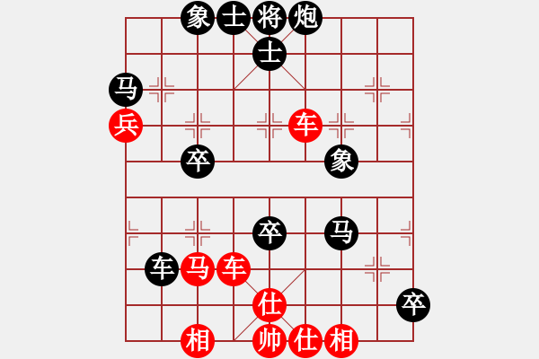 象棋棋譜圖片：唐志軍(9星)-和-萬里留行(9星) - 步數(shù)：80 