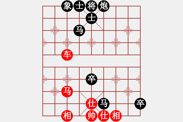 象棋棋譜圖片：唐志軍(9星)-和-萬里留行(9星) - 步數(shù)：90 