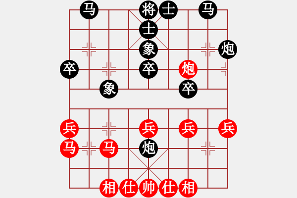 象棋棋谱图片：王斌       先和 吕钦       - 步数：30 