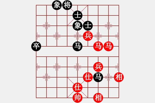 象棋棋谱图片：王斌       先和 吕钦       - 步数：80 