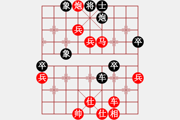 象棋棋譜圖片：新農(nóng)開(kāi)發(fā)(9f)-勝-請(qǐng)輸給俺吧(風(fēng)魔) - 步數(shù)：130 