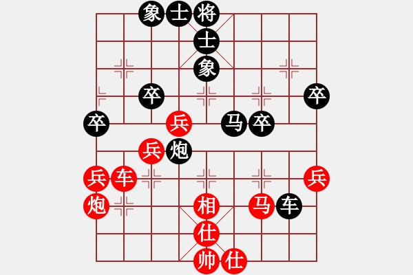 象棋棋譜圖片：新農(nóng)開(kāi)發(fā)(9f)-勝-請(qǐng)輸給俺吧(風(fēng)魔) - 步數(shù)：70 