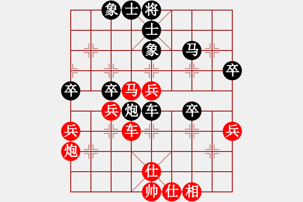 象棋棋譜圖片：新農(nóng)開(kāi)發(fā)(9f)-勝-請(qǐng)輸給俺吧(風(fēng)魔) - 步數(shù)：80 