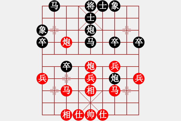 象棋棋谱图片：王斌 先和 王跃飞 - 步数：30 
