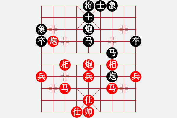 象棋棋谱图片：王斌 先和 王跃飞 - 步数：40 