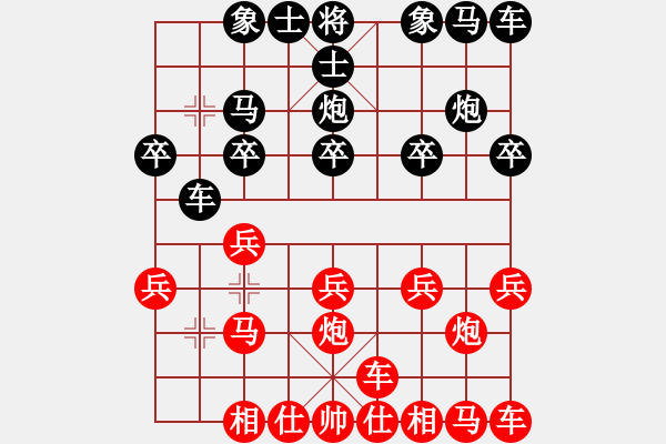 象棋棋譜圖片：斌[1332717957] -VS- ヤ弈林奇?zhèn)b[122071841] - 步數(shù)：10 