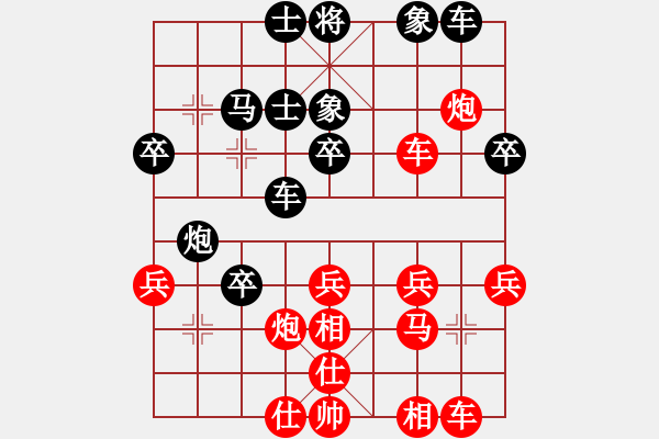 象棋棋譜圖片：斌[1332717957] -VS- ヤ弈林奇?zhèn)b[122071841] - 步數(shù)：40 