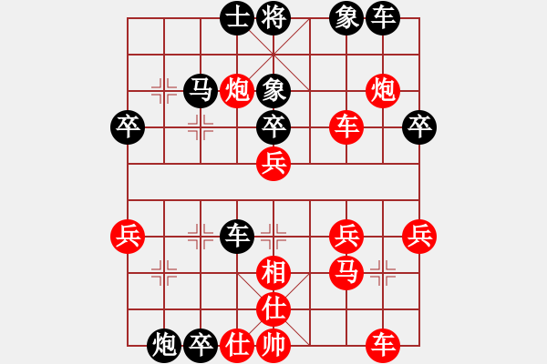 象棋棋譜圖片：斌[1332717957] -VS- ヤ弈林奇?zhèn)b[122071841] - 步數(shù)：50 