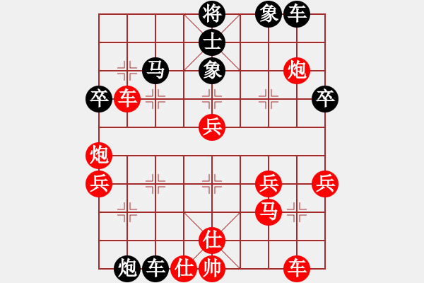 象棋棋譜圖片：斌[1332717957] -VS- ヤ弈林奇?zhèn)b[122071841] - 步數(shù)：60 