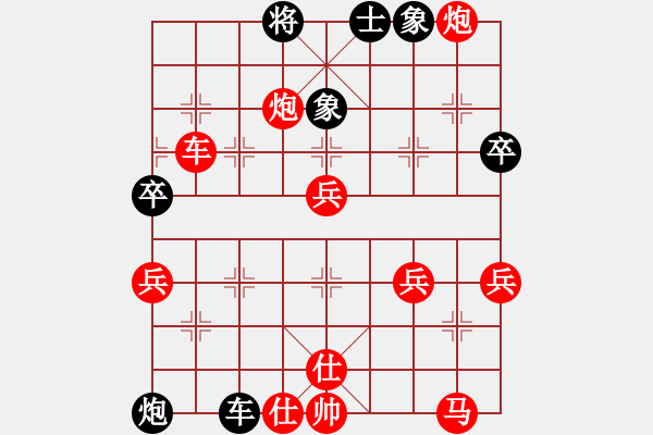 象棋棋譜圖片：斌[1332717957] -VS- ヤ弈林奇?zhèn)b[122071841] - 步數(shù)：70 