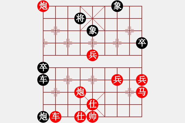 象棋棋譜圖片：斌[1332717957] -VS- ヤ弈林奇?zhèn)b[122071841] - 步數(shù)：79 