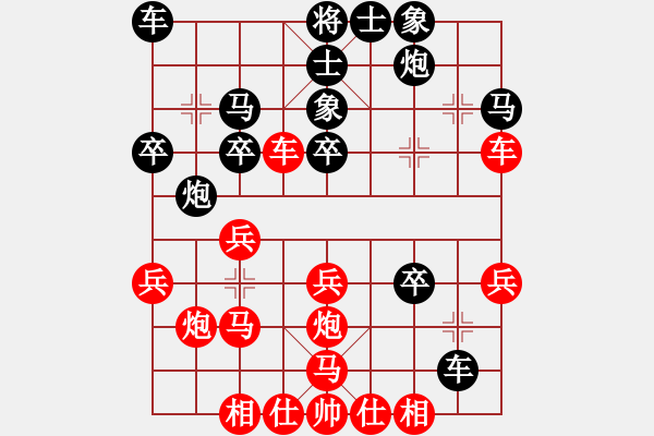 象棋棋譜圖片：第85局 貴州程志遠(yuǎn) 先負(fù) 廣東鄧頌宏 - 步數(shù)：30 