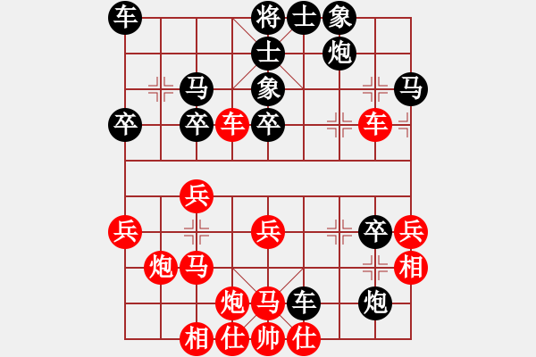 象棋棋譜圖片：第85局 貴州程志遠(yuǎn) 先負(fù) 廣東鄧頌宏 - 步數(shù)：38 