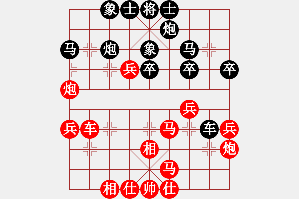 象棋棋譜圖片：第十輪 易盼先勝陳紀(jì)清 - 步數(shù)：40 