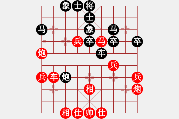 象棋棋譜圖片：第十輪 易盼先勝陳紀(jì)清 - 步數(shù)：50 