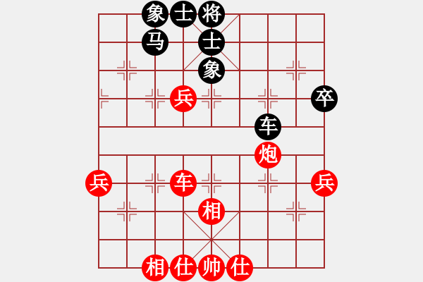 象棋棋譜圖片：第十輪 易盼先勝陳紀(jì)清 - 步數(shù)：70 