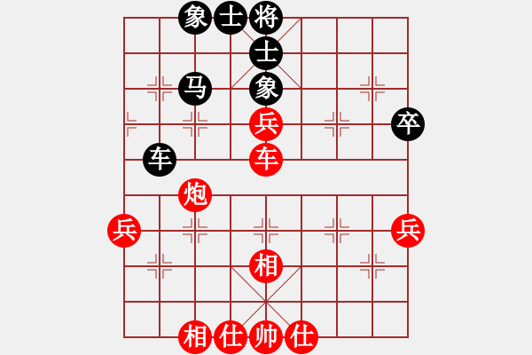 象棋棋譜圖片：第十輪 易盼先勝陳紀(jì)清 - 步數(shù)：80 