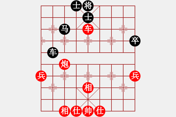 象棋棋譜圖片：第十輪 易盼先勝陳紀(jì)清 - 步數(shù)：83 