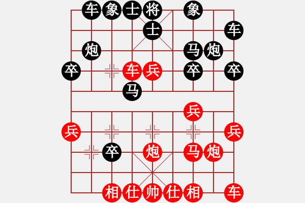 象棋棋谱图片：万春林 先和 谢卓淼 - 步数：20 