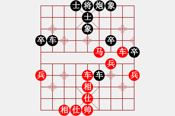 象棋棋谱图片：万春林 先和 谢卓淼 - 步数：45 