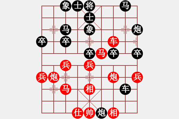 象棋棋譜圖片：劉宗澤 先勝 王興業(yè) - 步數(shù)：40 