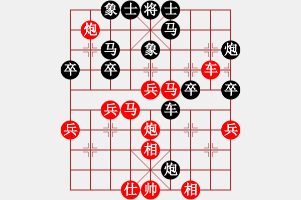 象棋棋譜圖片：劉宗澤 先勝 王興業(yè) - 步數(shù)：50 