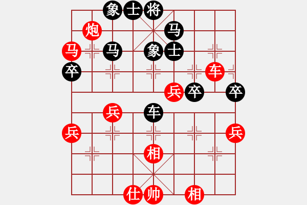 象棋棋譜圖片：劉宗澤 先勝 王興業(yè) - 步數(shù)：60 