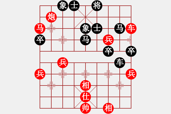 象棋棋譜圖片：劉宗澤 先勝 王興業(yè) - 步數(shù)：70 