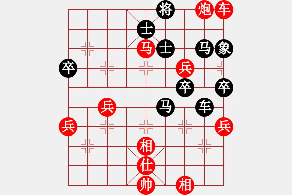 象棋棋譜圖片：劉宗澤 先勝 王興業(yè) - 步數(shù)：80 