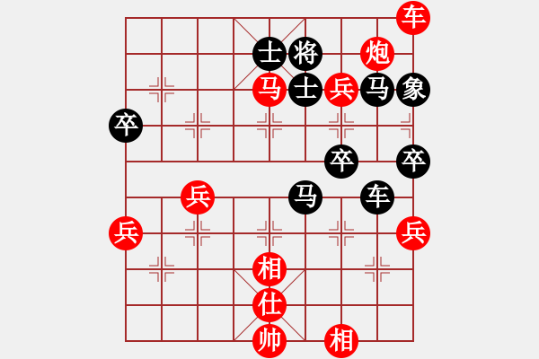 象棋棋譜圖片：劉宗澤 先勝 王興業(yè) - 步數(shù)：83 