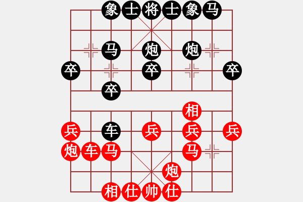 象棋棋譜圖片：20190929后手右中炮應(yīng)士角炮.XQF - 步數(shù)：24 