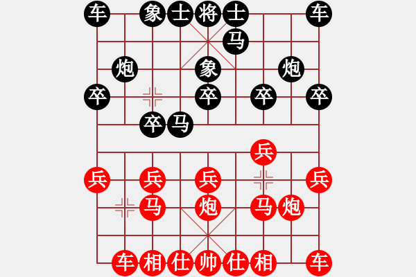 象棋棋譜圖片：訓(xùn)練慢棋；我先勝程進(jìn)超 - 步數(shù)：10 