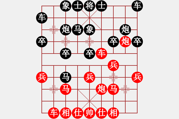 象棋棋譜圖片：訓(xùn)練慢棋；我先勝程進(jìn)超 - 步數(shù)：20 