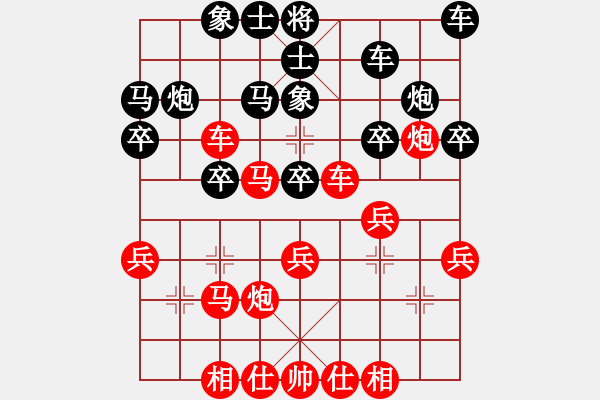 象棋棋譜圖片：訓(xùn)練慢棋；我先勝程進(jìn)超 - 步數(shù)：30 