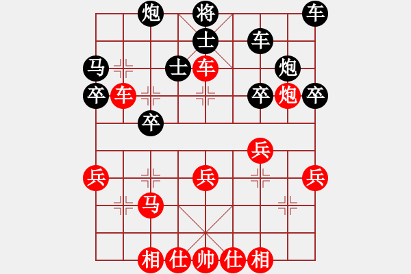 象棋棋譜圖片：訓(xùn)練慢棋；我先勝程進(jìn)超 - 步數(shù)：40 