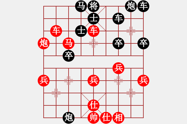 象棋棋譜圖片：訓(xùn)練慢棋；我先勝程進(jìn)超 - 步數(shù)：50 