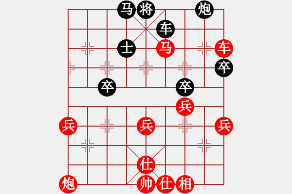 象棋棋譜圖片：訓(xùn)練慢棋；我先勝程進(jìn)超 - 步數(shù)：60 