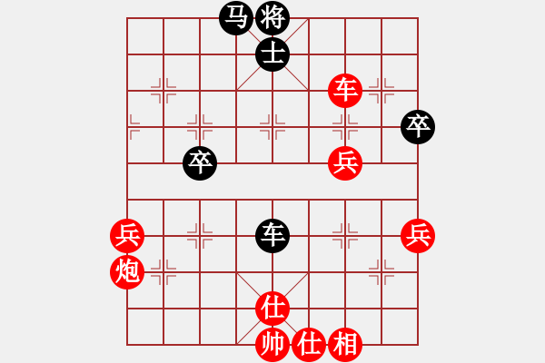 象棋棋譜圖片：訓(xùn)練慢棋；我先勝程進(jìn)超 - 步數(shù)：70 