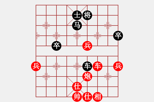 象棋棋譜圖片：訓(xùn)練慢棋；我先勝程進(jìn)超 - 步數(shù)：79 