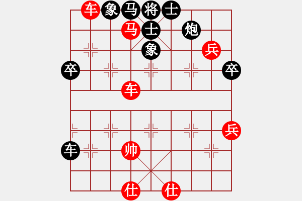 象棋棋譜圖片：第六輪 四川南充馮金貴先勝湖北李雪松 - 步數(shù)：70 