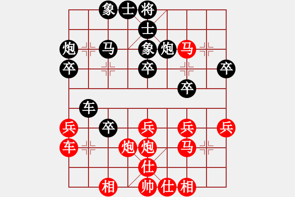象棋棋谱图片：所司和晴 先负 庄宏明 - 步数：30 