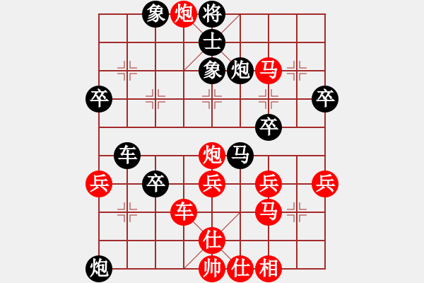 象棋棋谱图片：所司和晴 先负 庄宏明 - 步数：40 