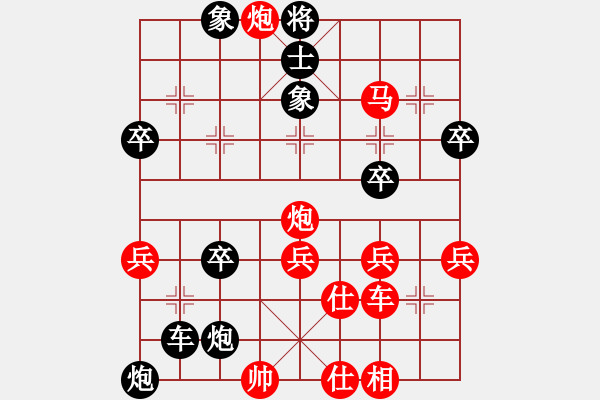 象棋棋谱图片：所司和晴 先负 庄宏明 - 步数：50 