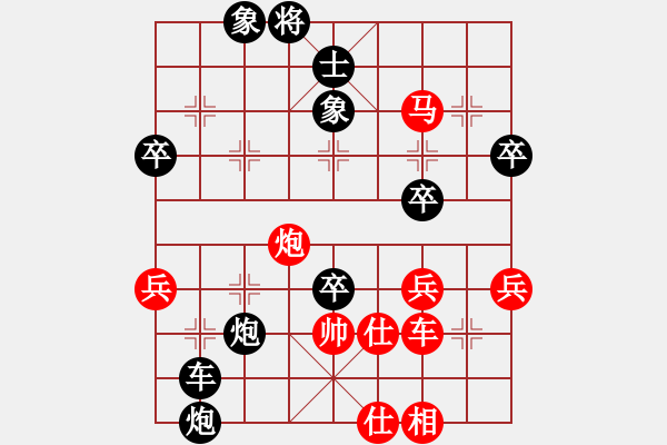 象棋棋谱图片：所司和晴 先负 庄宏明 - 步数：60 