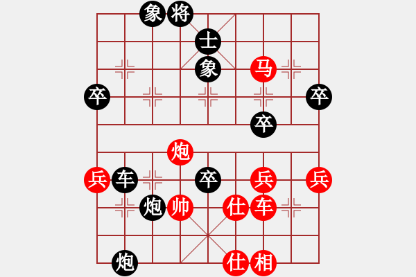 象棋棋谱图片：所司和晴 先负 庄宏明 - 步数：62 