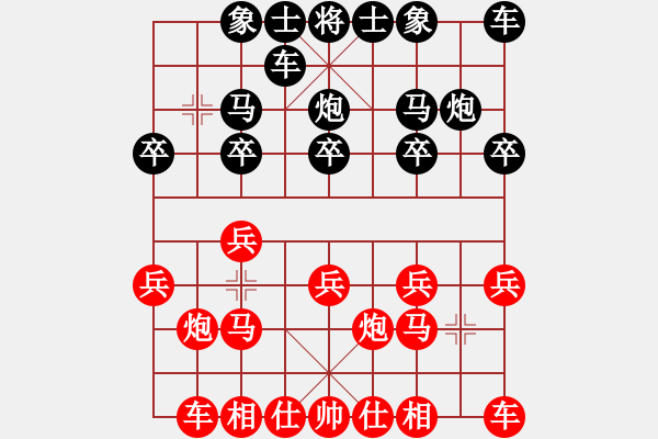 象棋棋譜圖片：愛拼才會贏[55022358] -VS- 橫才俊儒[292832991] - 步數(shù)：10 