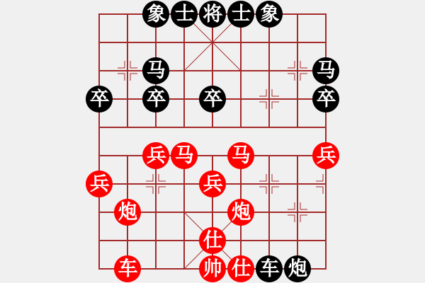 象棋棋譜圖片：愛拼才會贏[55022358] -VS- 橫才俊儒[292832991] - 步數(shù)：38 